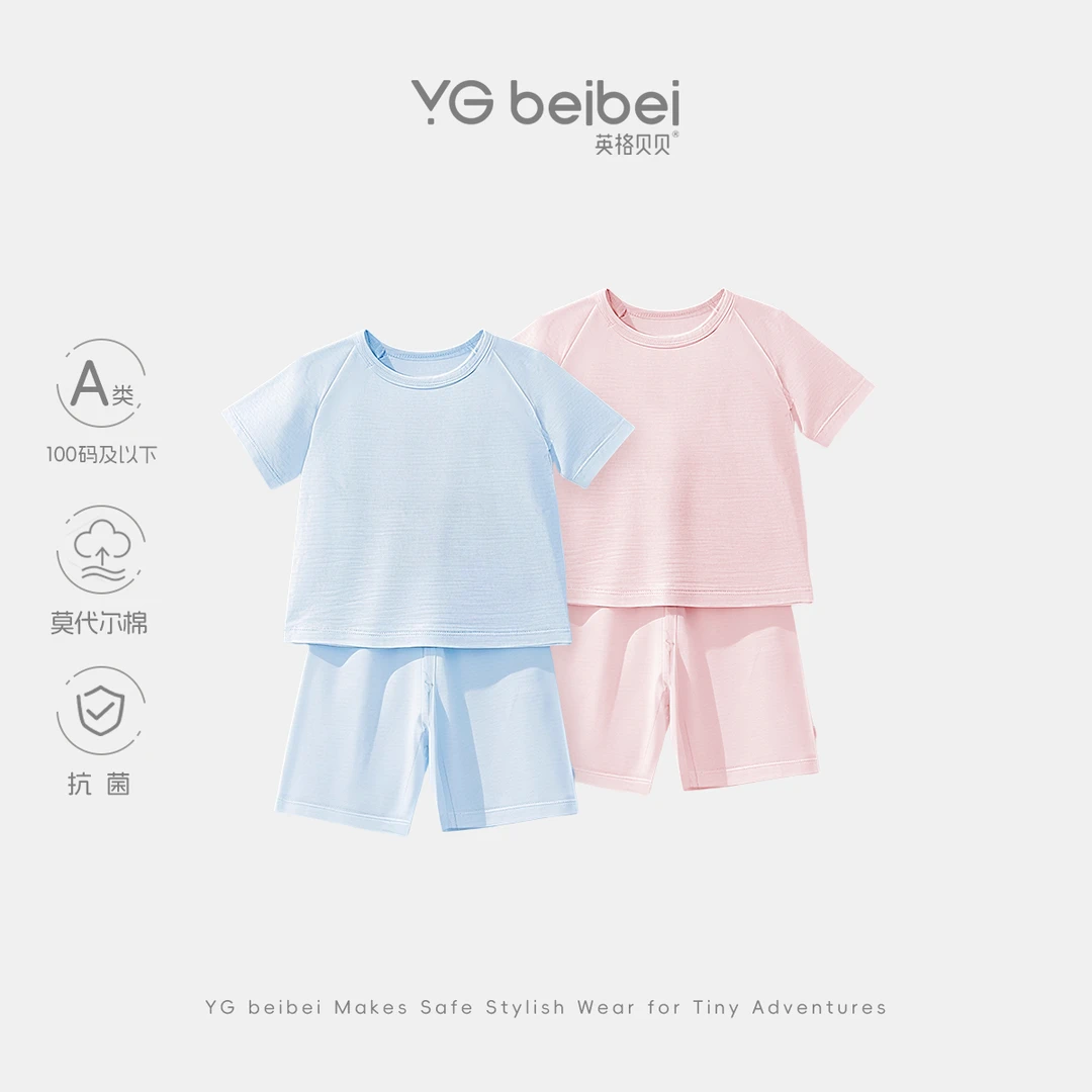 [抗菌]英格贝贝儿童短袖套装夏装宝宝空调服薄款夏季莫代尔家居服