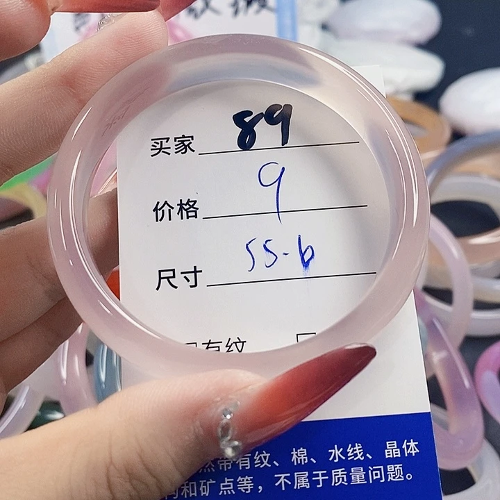 手镯玛瑙/玉髓未镶嵌89