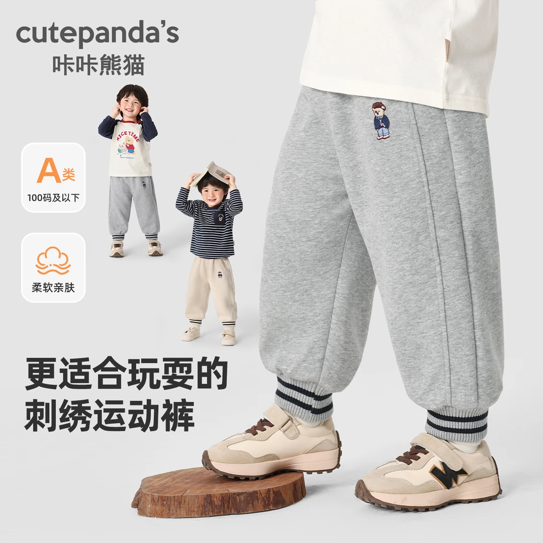 男童男宝休闲婴儿衣服春秋儿童女童宝宝长秋装服装卫裤婴儿裤子