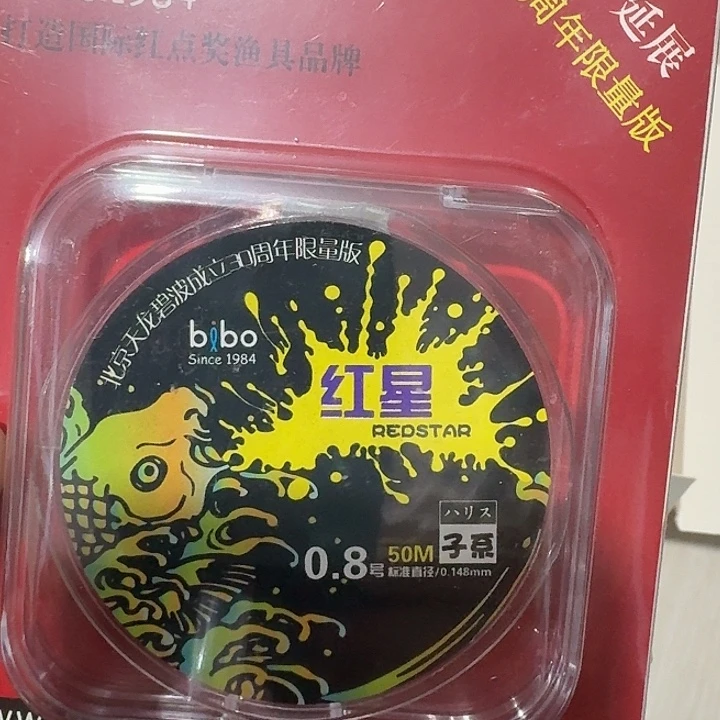 子线零八一单一个碧波