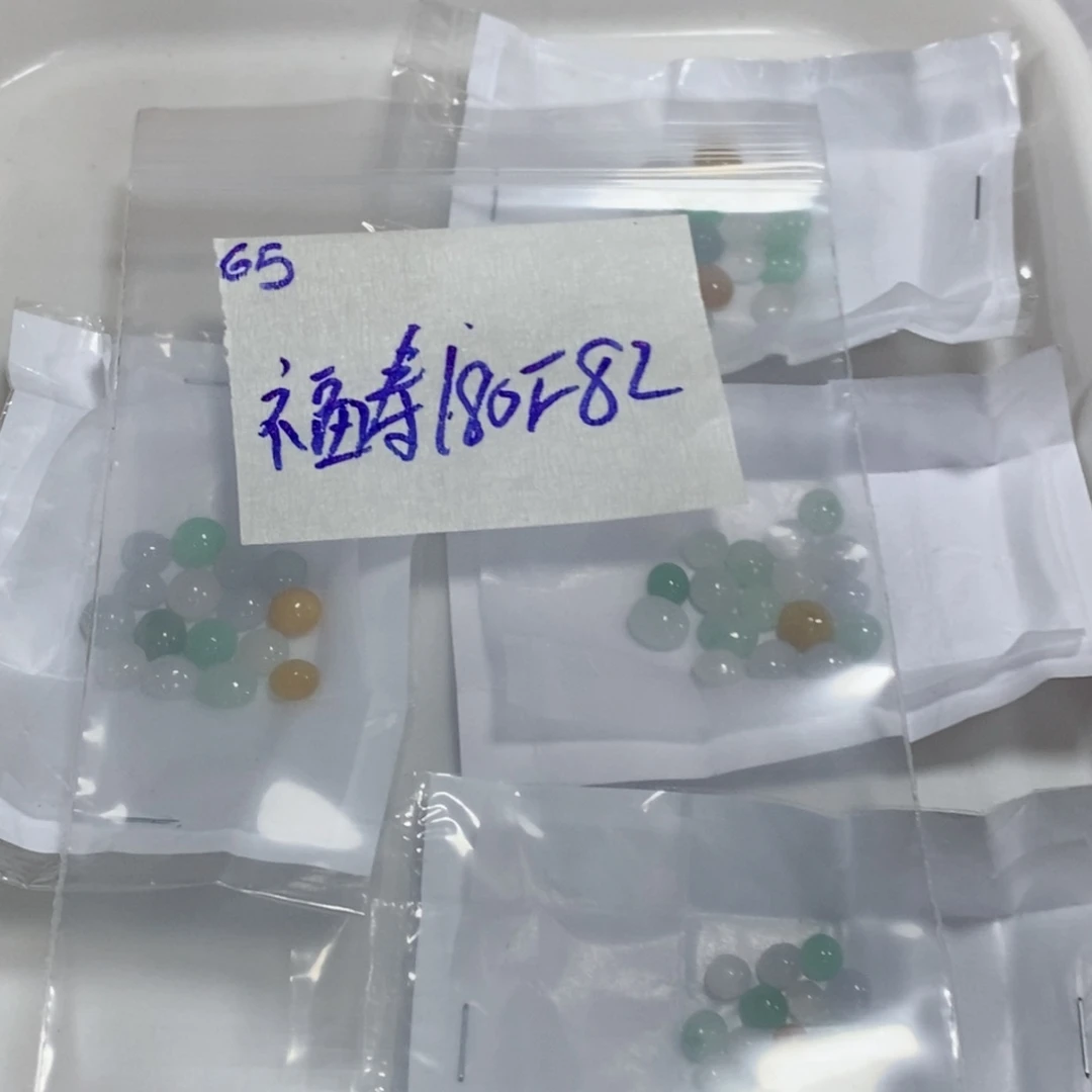 福***康定制翡翠未镶嵌不