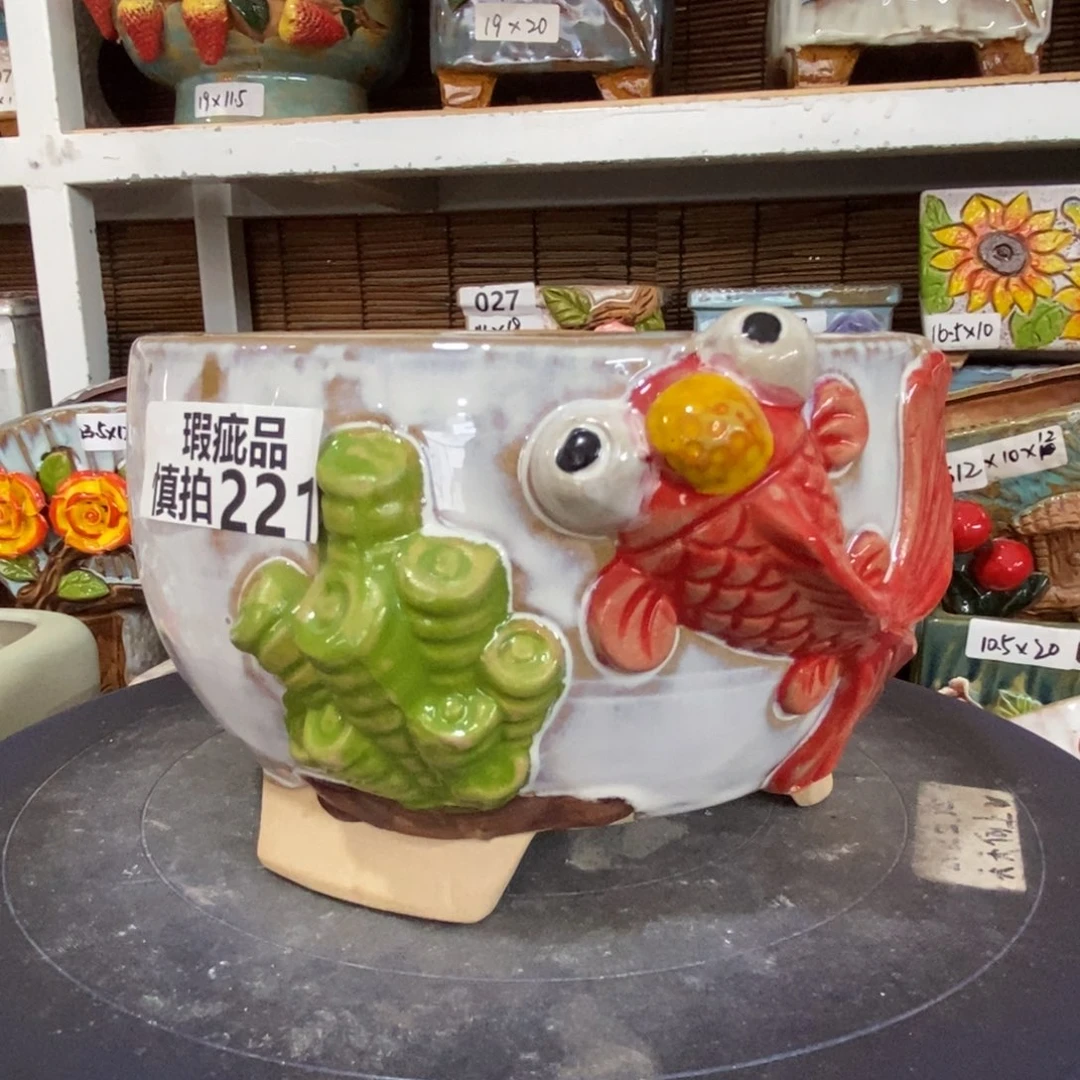 【闪购商品】        221