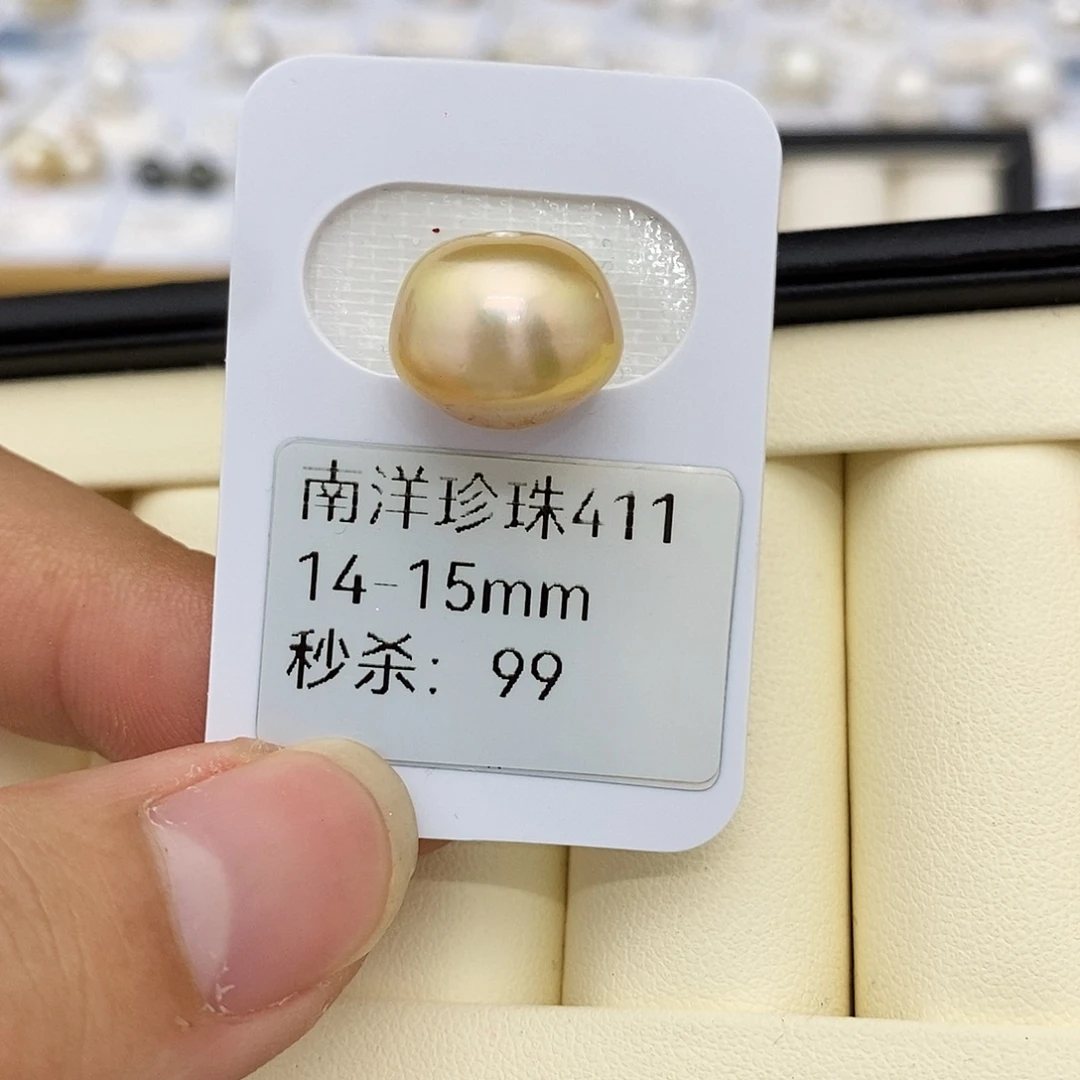 未镶嵌耳饰海水珍珠14-15金珠 无鉴赏