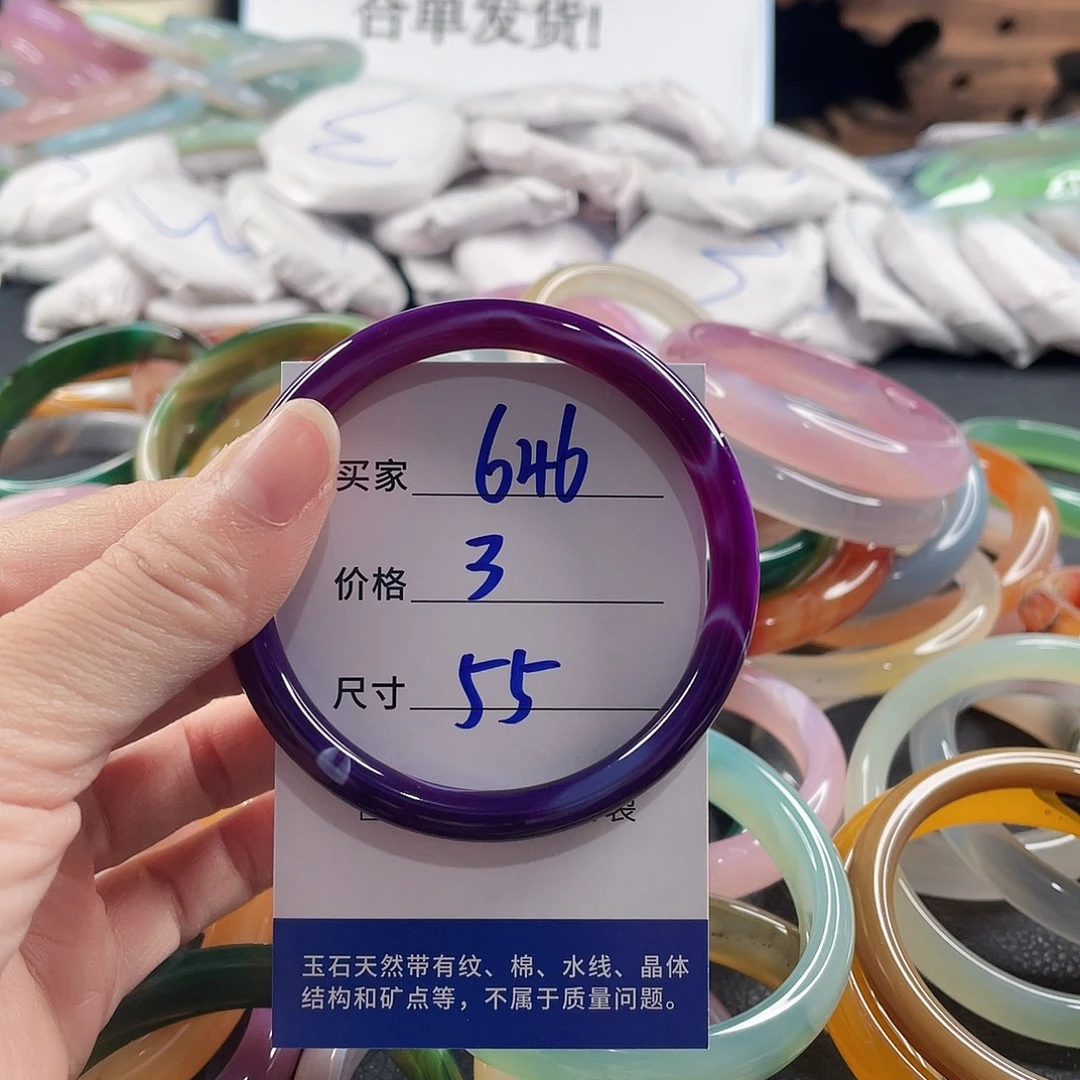 手镯玛瑙/玉髓未镶嵌