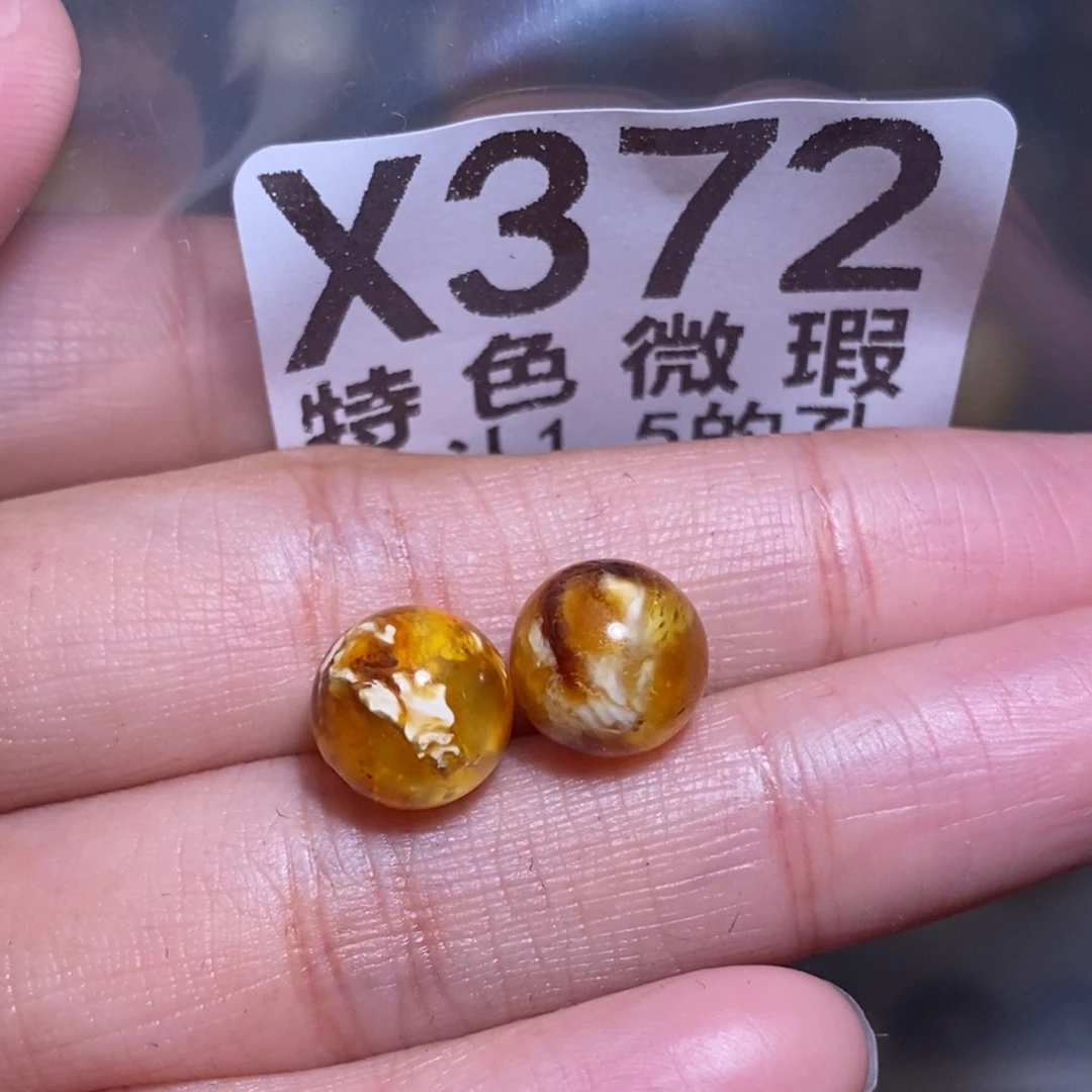 金珀未镶嵌裸石未镶嵌琥珀蜜蜡裸石