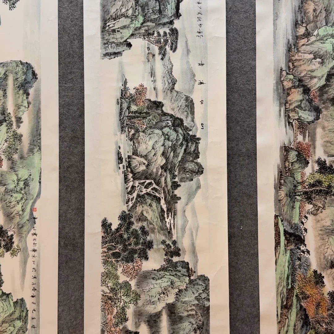 国画檀少章138x34山水画