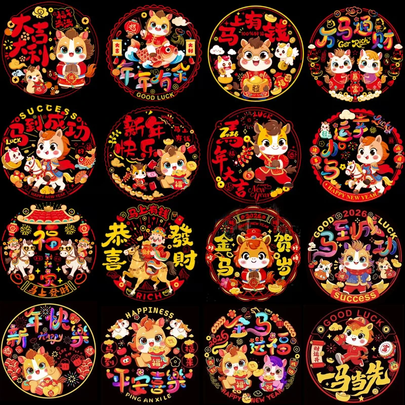 马年2026新款静电双面窗花玻璃门窗贴纸福字生肖春节过年喜庆装饰