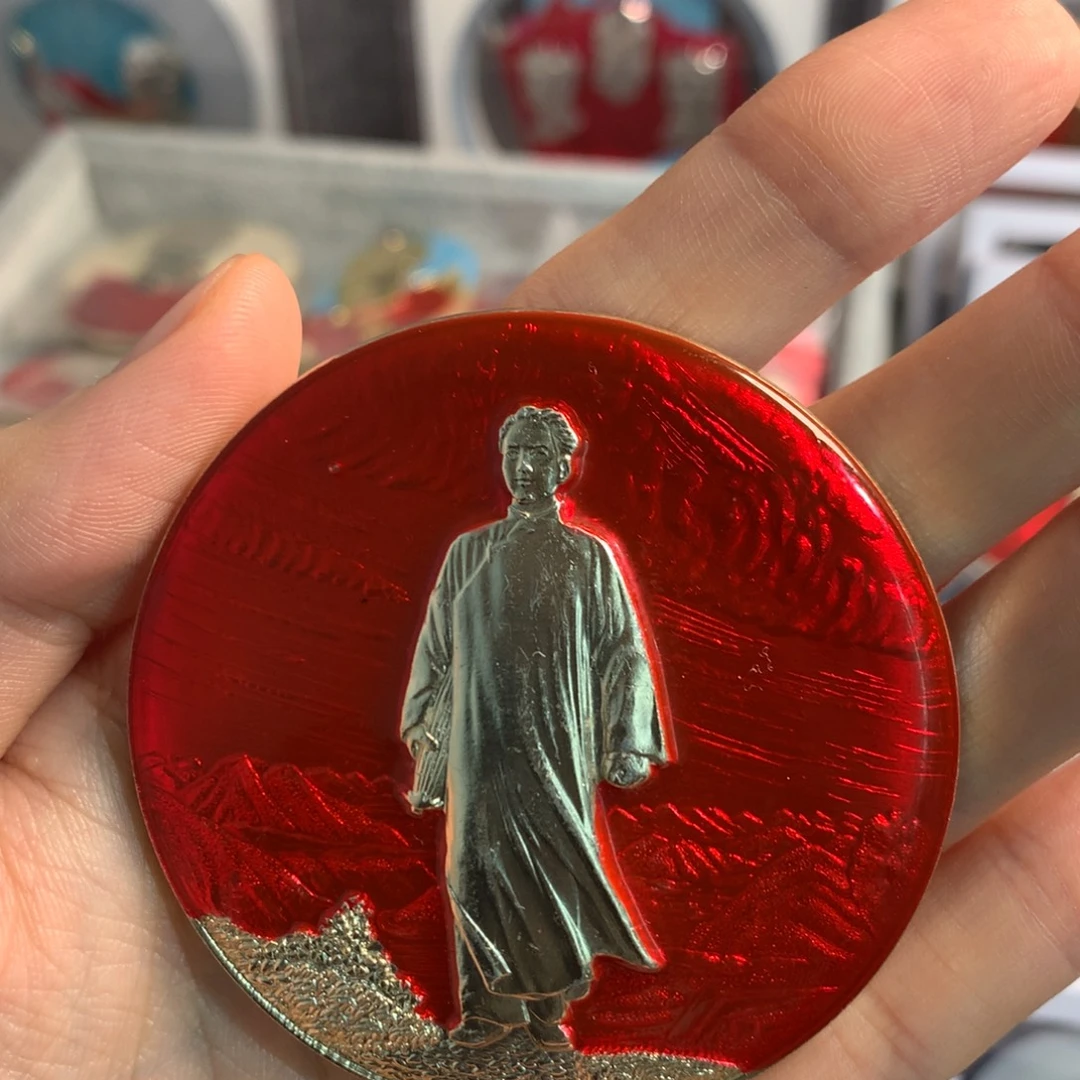 高***畅像章像章像章像章