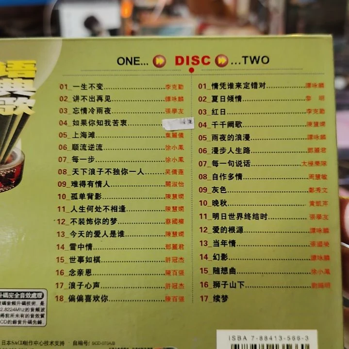 粤语经典老歌CD双碟装