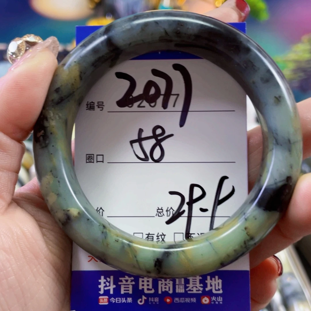 蛇纹石玉手镯未镶嵌e***r