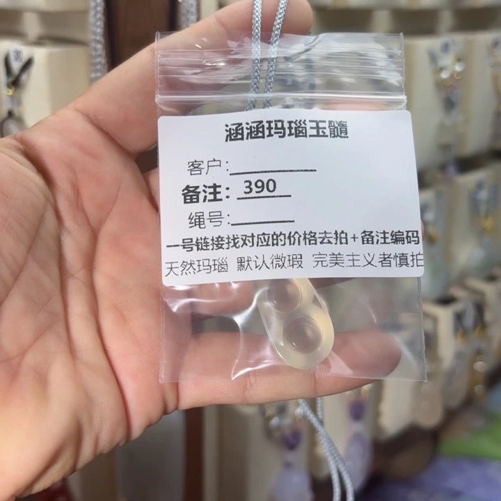 合金查罗石颈饰做****的390