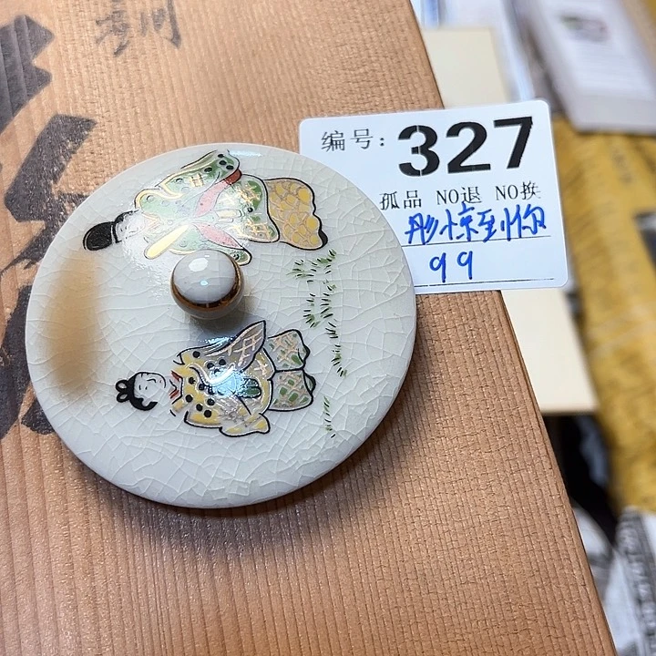 彤***了中古时期是世界文明发展史上