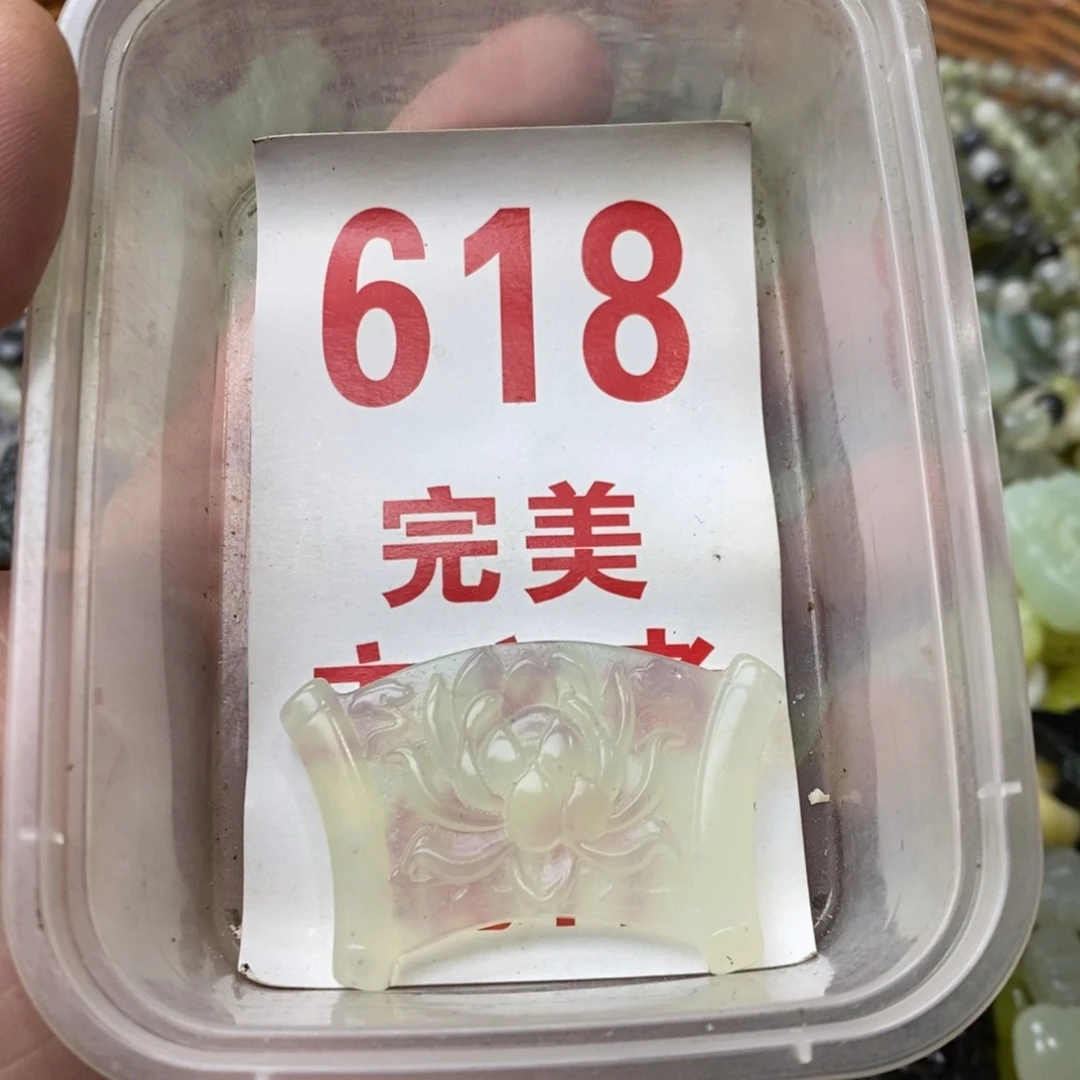 蛇纹石玉挂坠未镶嵌