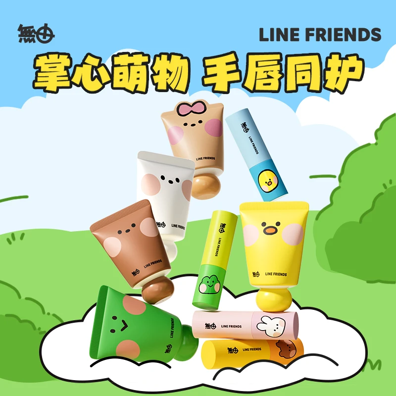 无由Line Friends联名唇膏滋润保湿防干裂可爱便携水嫩护手霜