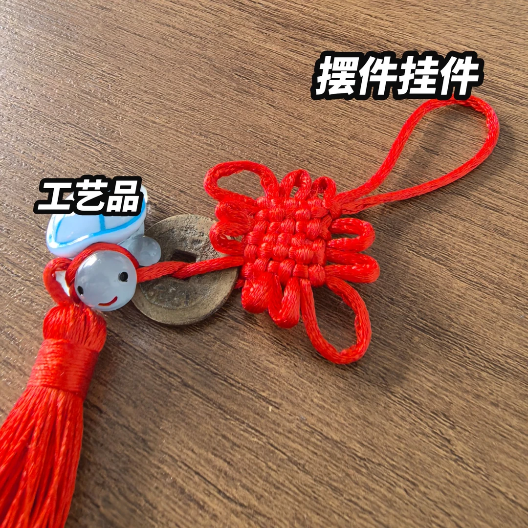 （直播间专拍）现代工艺品挂饰饰品摆件钥匙挂直播间所见即所得