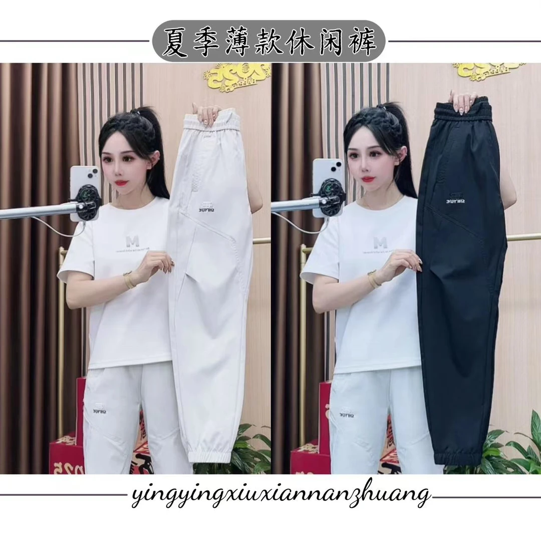 【夏季束脚裤】透气薄款男士束脚裤情侣款休闲百搭长裤