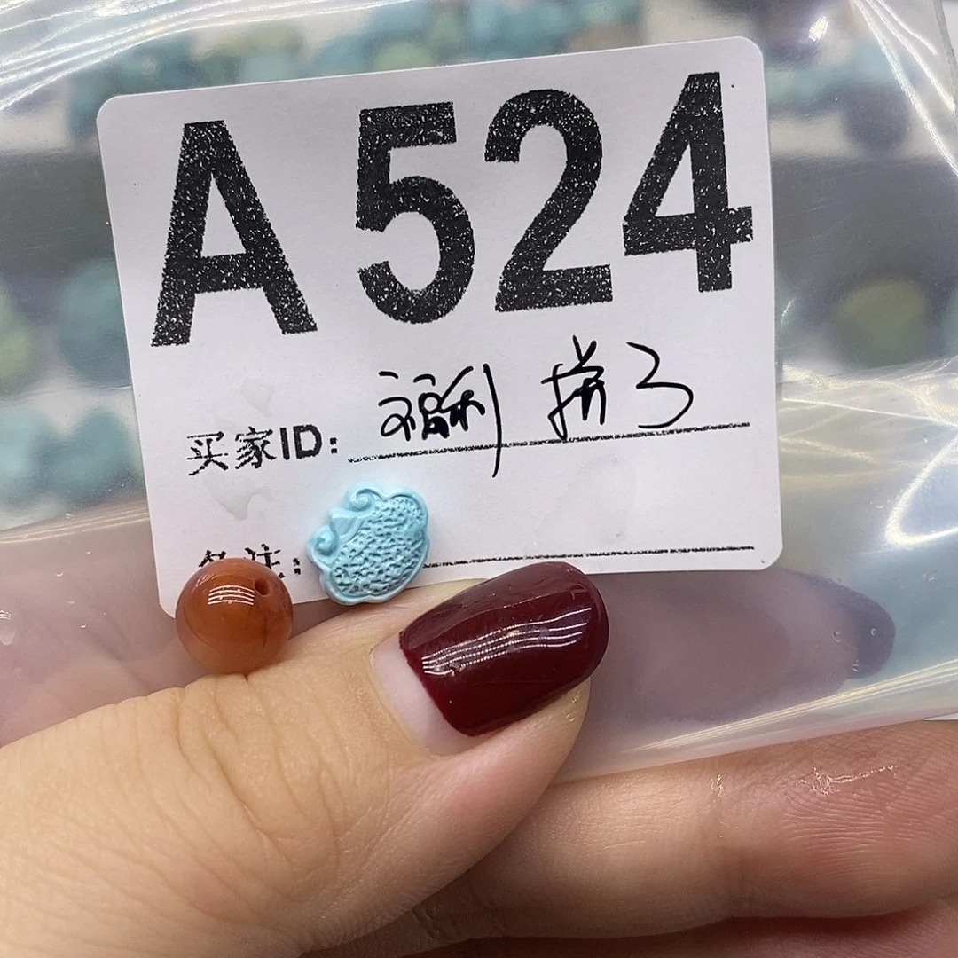 未镶嵌南红玛瑙珠宝奇石