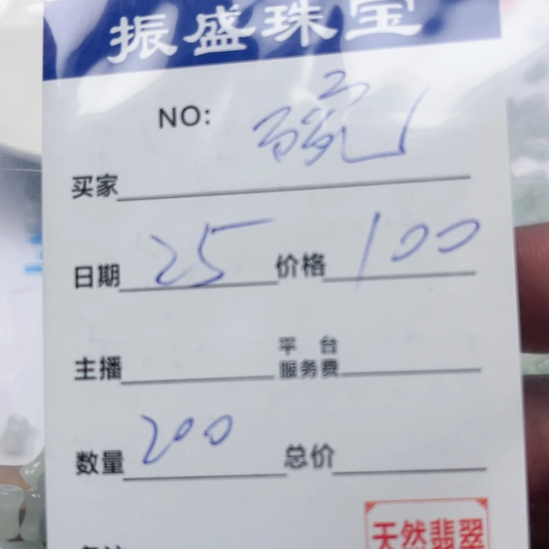 【闪购商品】未镶嵌手链翡翠碗***曲
