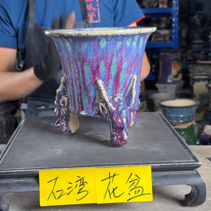 一风堂石湾花盆 内16*15