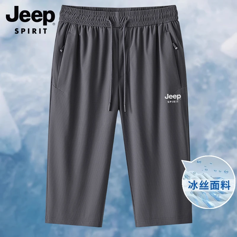吉普夏季冰丝七分裤男士2025新款宽松休闲中裤子爸爸运动短裤男装