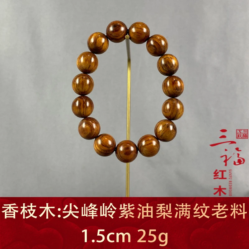 107998 尖峰岭紫油梨满纹老料 香枝木