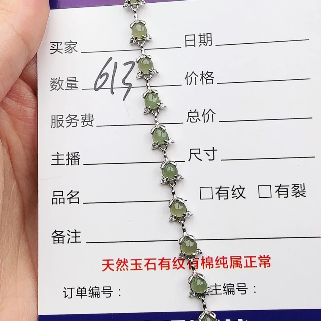 银S925镶嵌戒指翡翠戒指