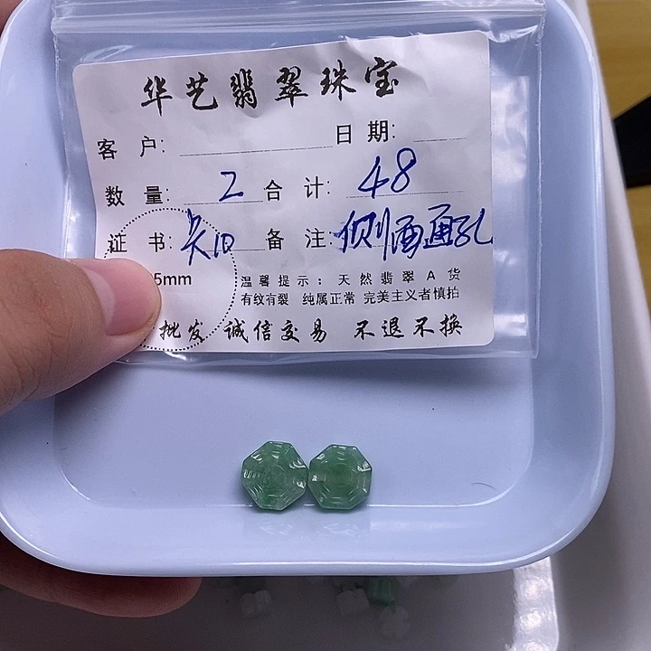 翡翠未镶嵌颈饰天然翡翠