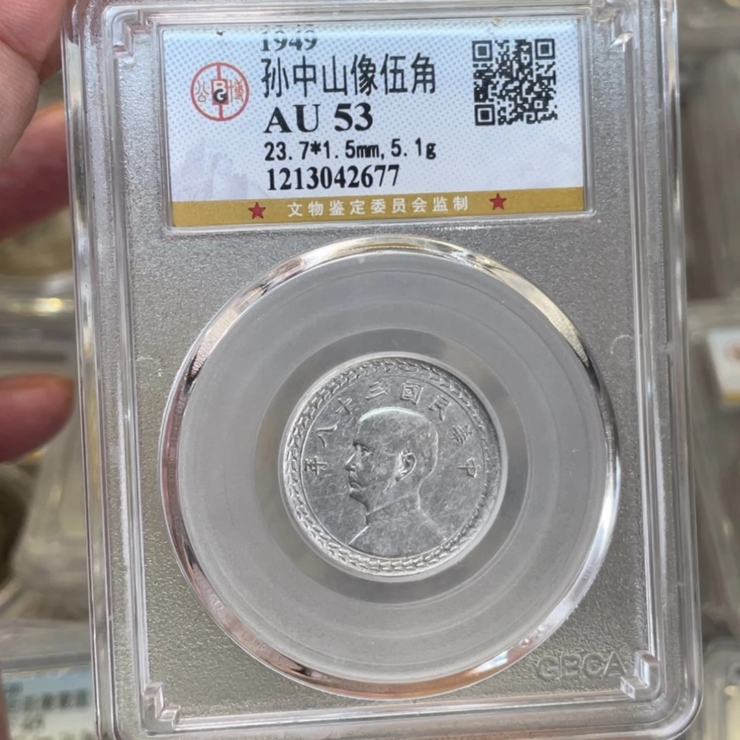 银W*古钱币一枚图片品相