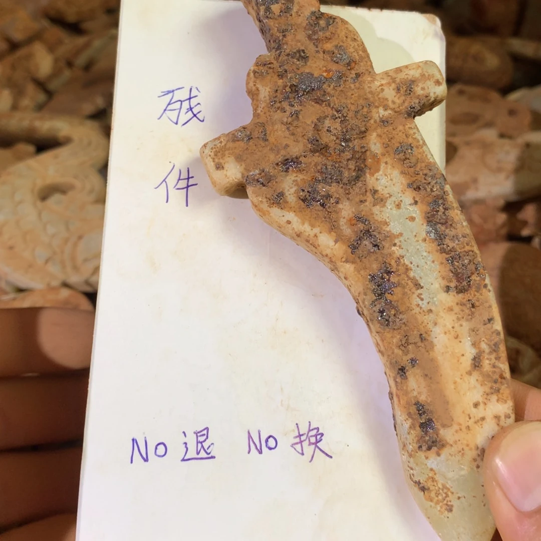 未镶嵌和田玉挂件