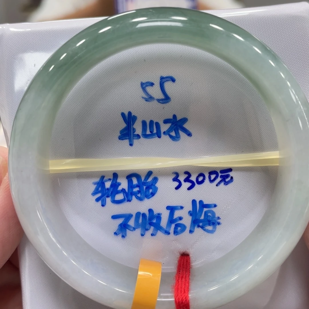 翡翠未镶嵌手镯翡翠