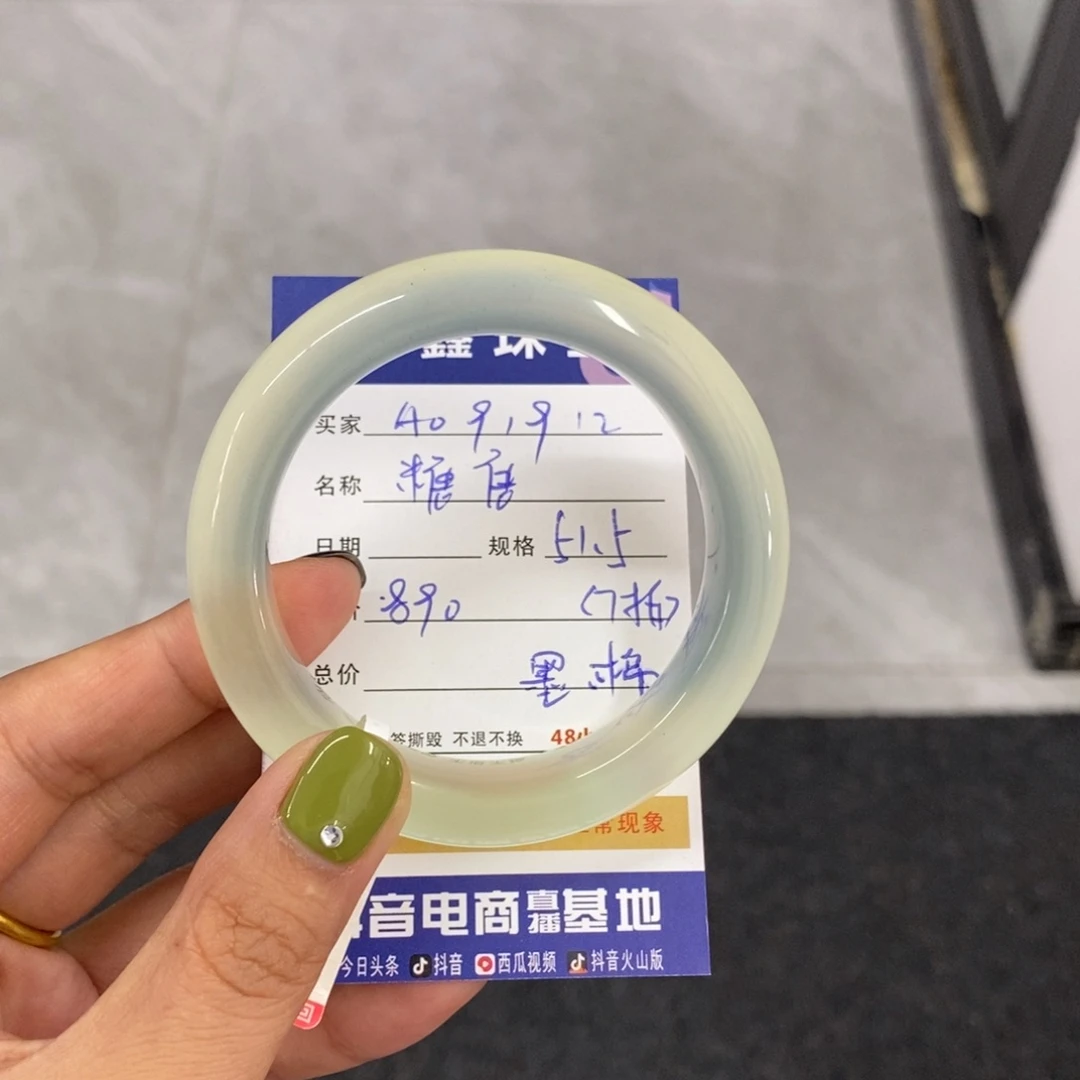 未镶嵌岫玉手镯@*唐天然