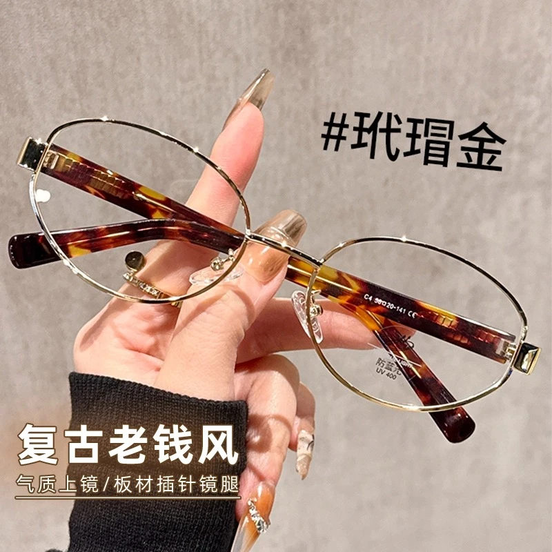 韩系玳瑁金丝椭圆框眼镜近视女可配度数小众设计师款豹纹眼睛架