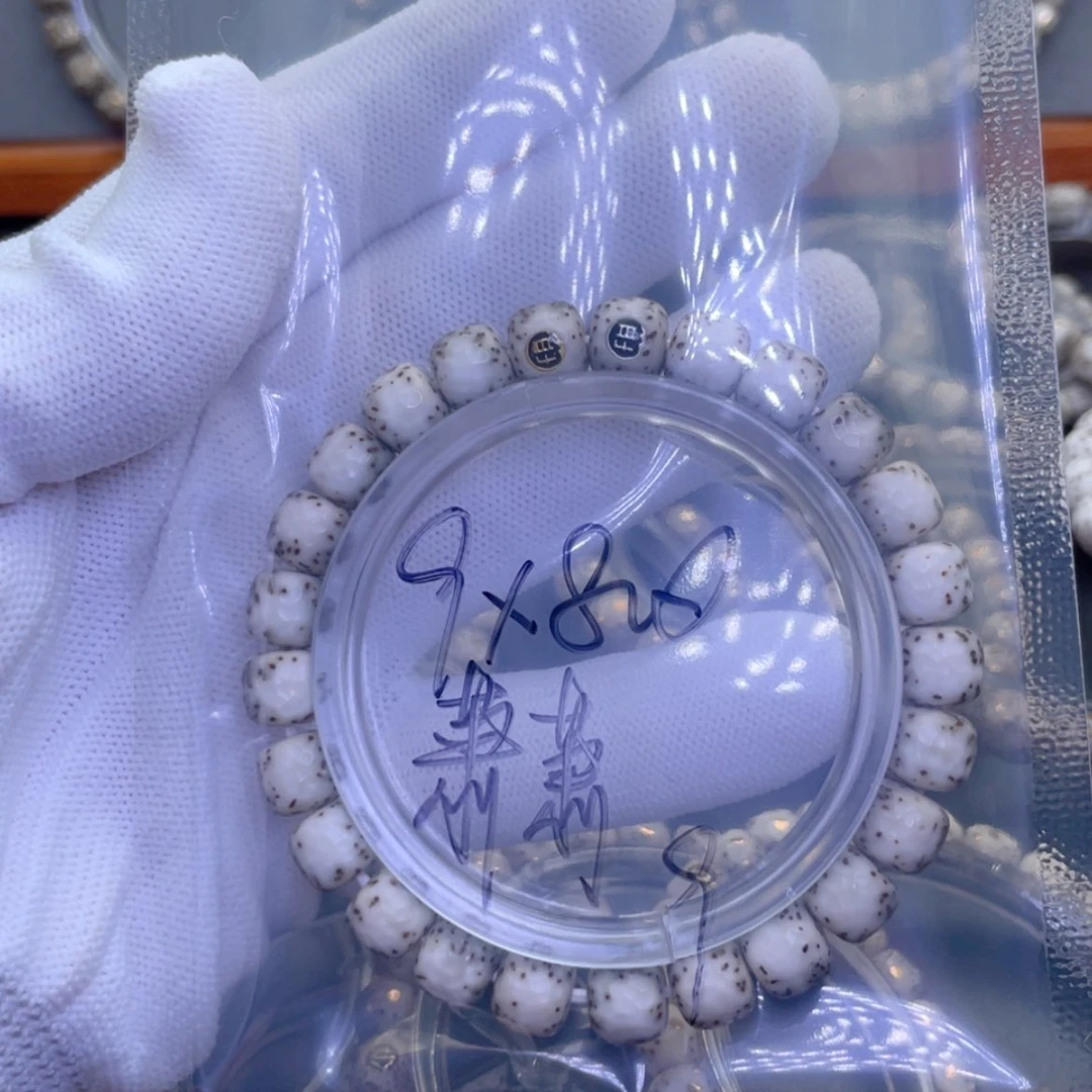 【闪购商品】星月菩提手串萧**色星月