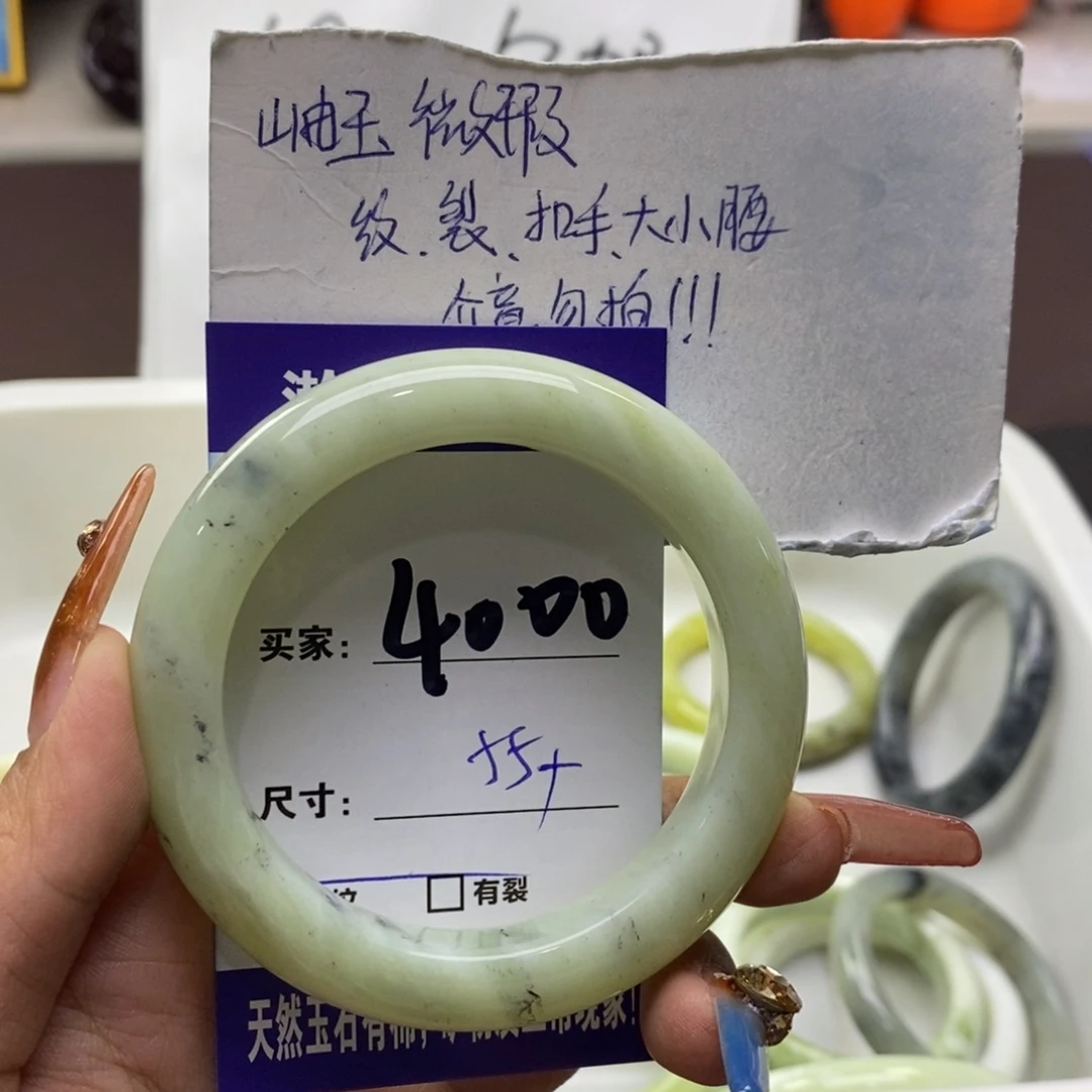 蛇纹石玉未镶嵌手镯