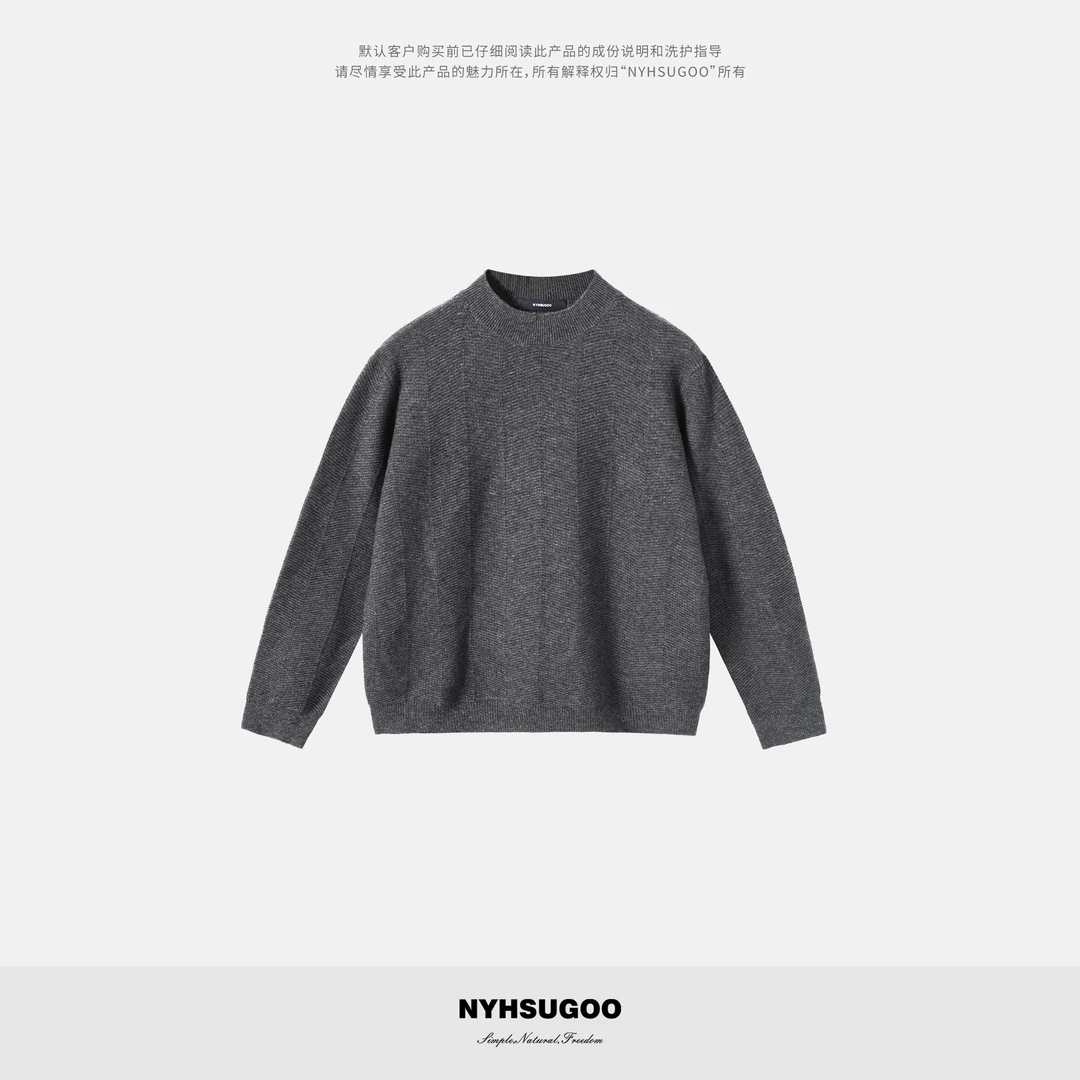 NYHSUGOO/南乙秋冬12针48支精纺100%绵羊毛打底衫3987男士针织