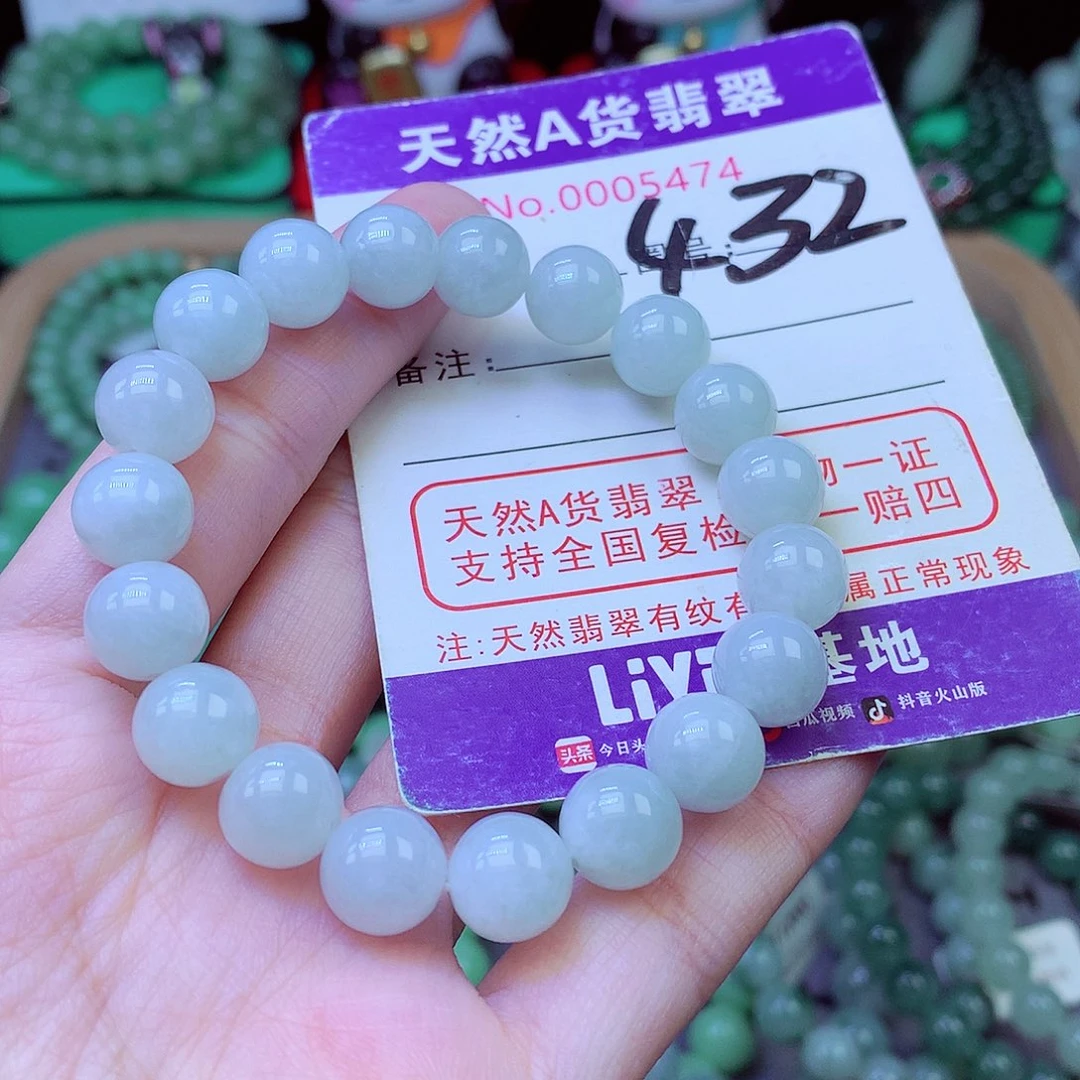 毛衣链未镶嵌翡翠10