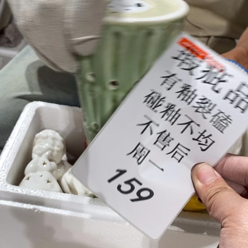 【闪购商品】摆件小****^陶瓷摆件瑕疵特卖