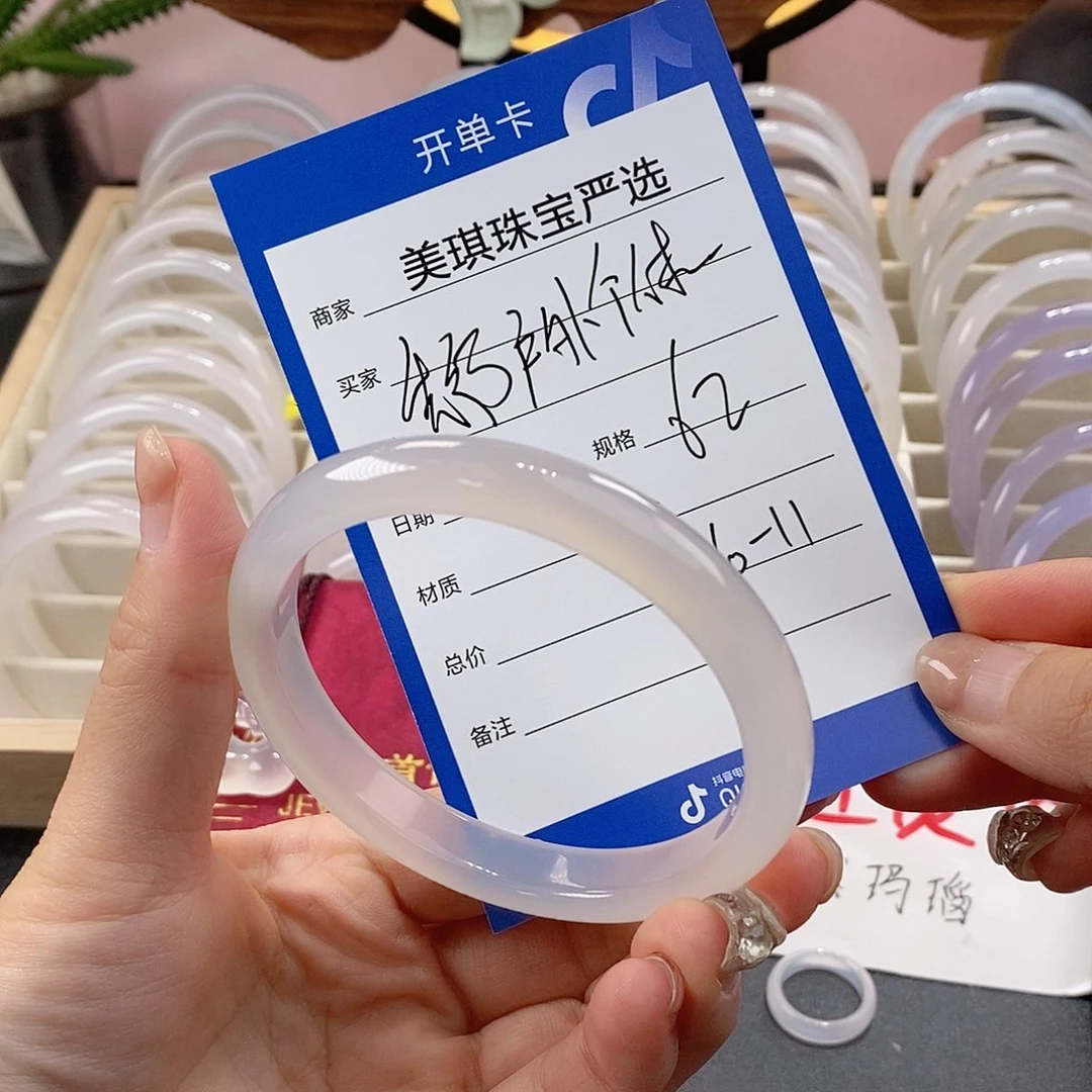 手镯玛瑙/玉髓未镶嵌先****店