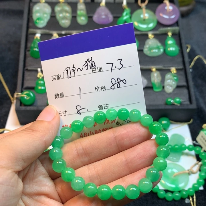 无非金属用***猫绿色珠珠275752