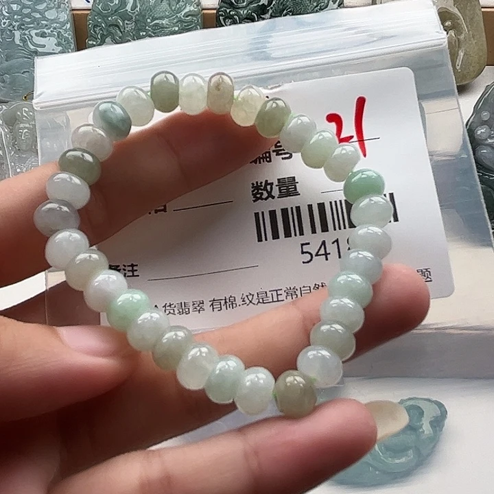 翡翠未镶嵌颈饰挂件