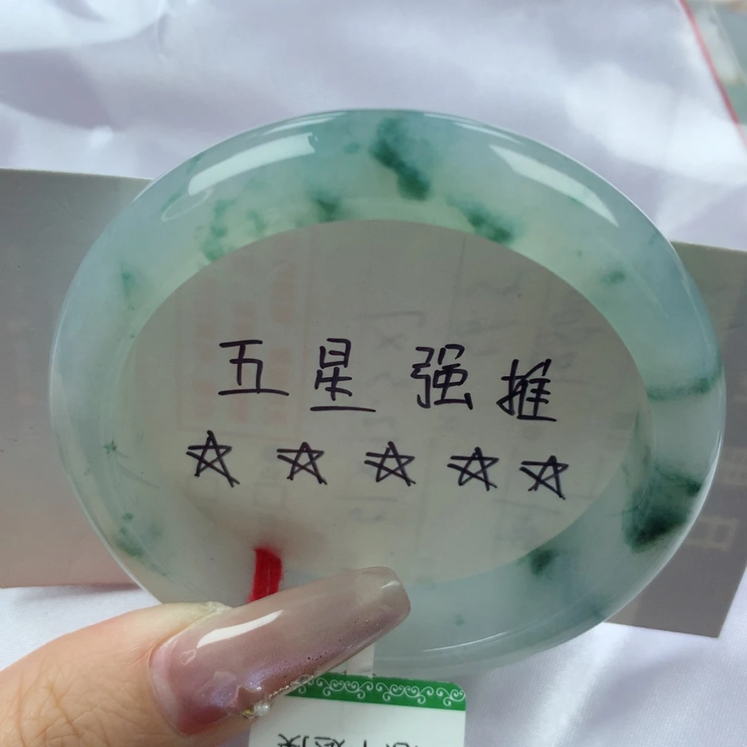 未镶嵌手镯翡翠缅甸天然翡翠A货55