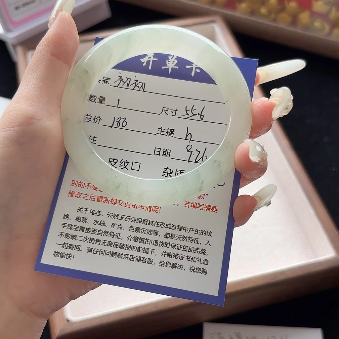 未镶嵌手镯石英质玉初*