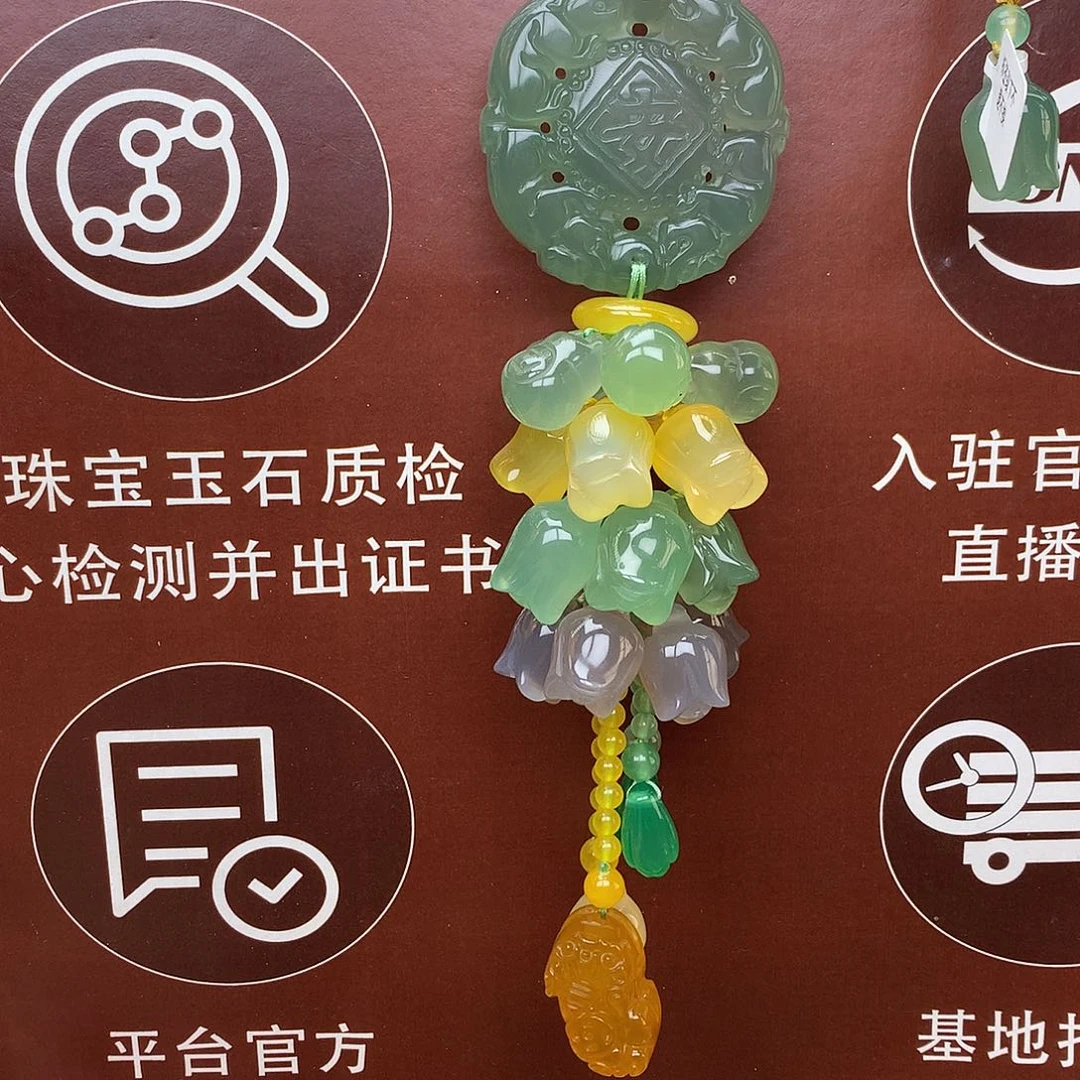 玛瑙/玉髓未镶嵌车挂