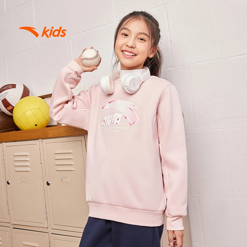 【安踏儿童】男女大童套头衫舒适保暖青少年御寒加绒卫衣