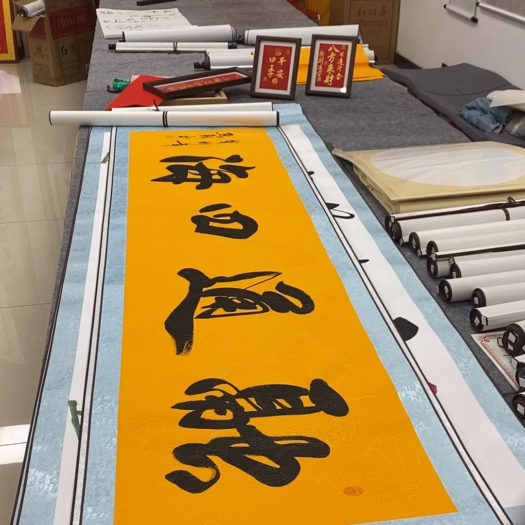 书法书法作品参加