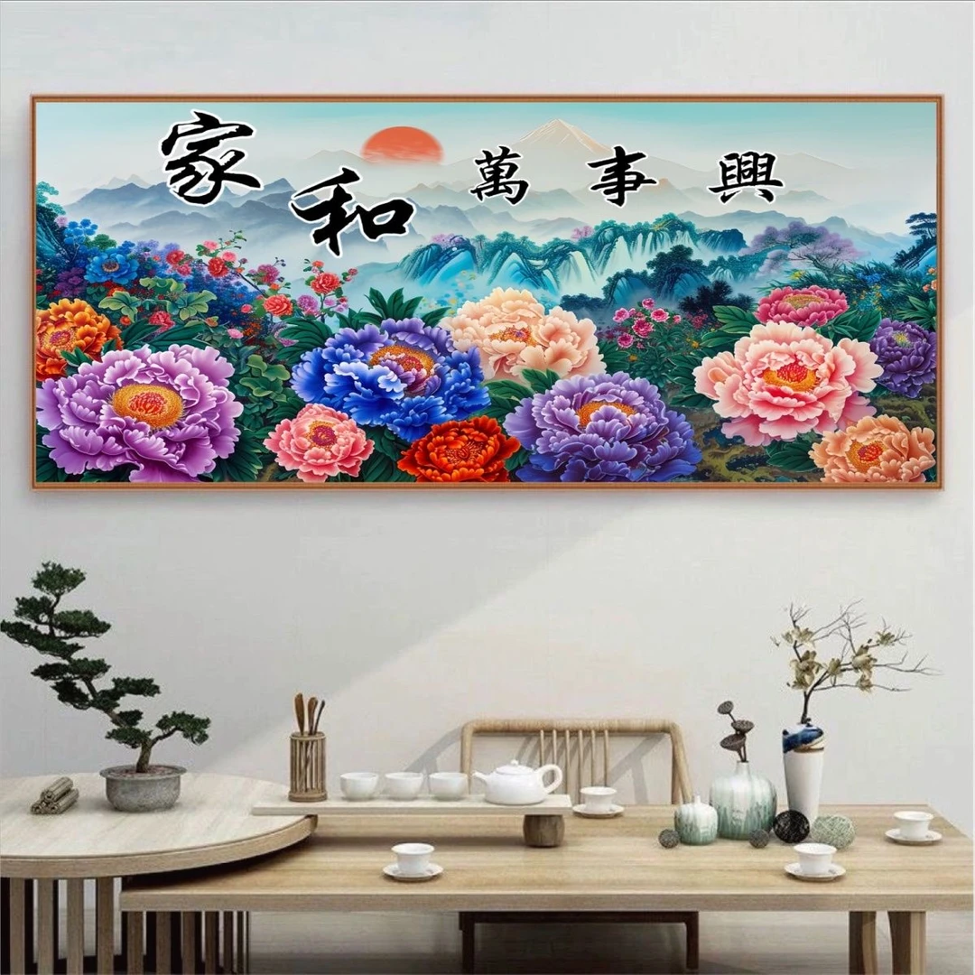 2.3大纯手工绣好十字绣成品8435家和万事兴蓝牡丹客厅挂画