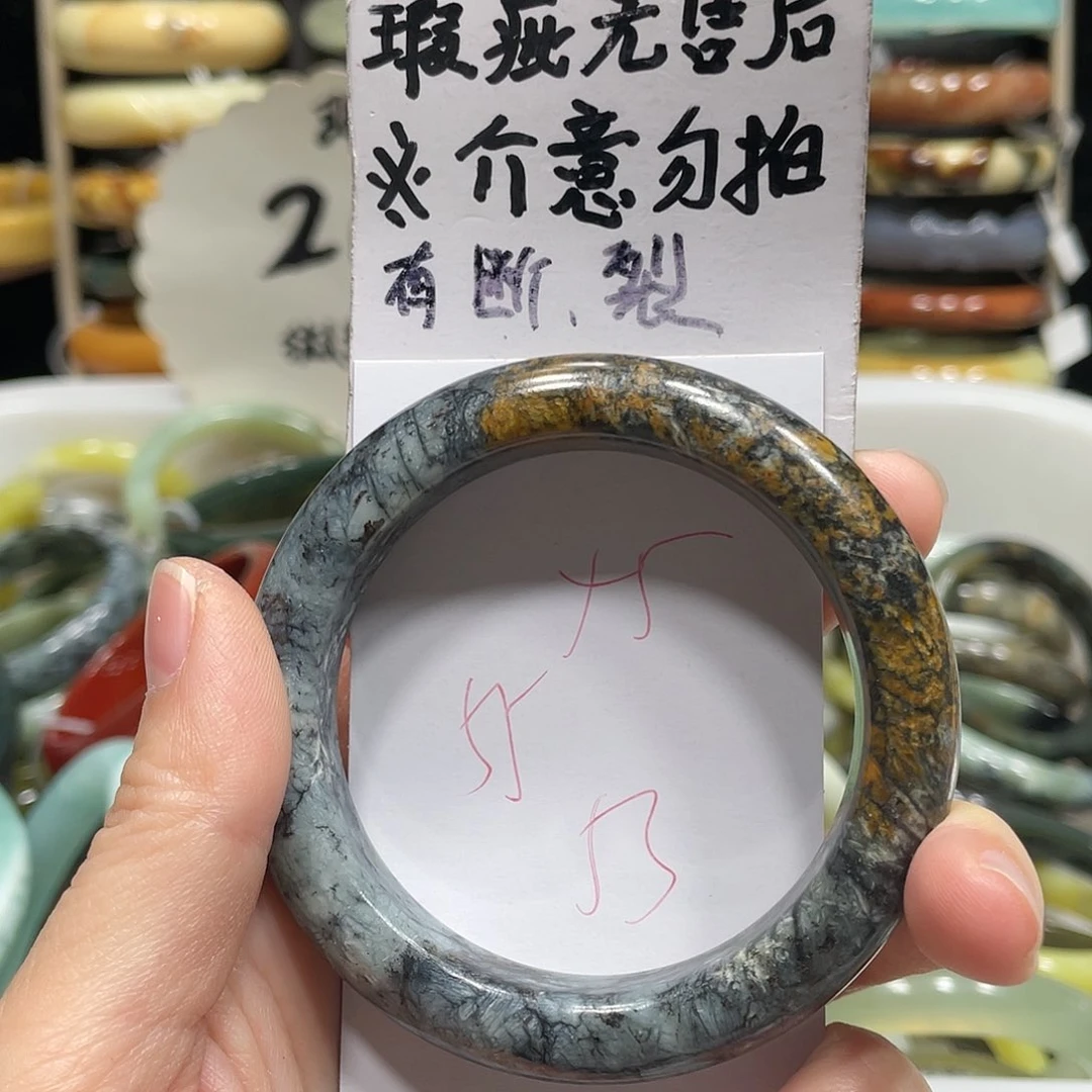 蛇纹石玉手镯未镶嵌