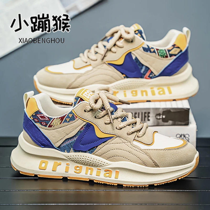 男鞋秋季新款户外百搭阿甘鞋子男款厚底耐磨时尚运动休闲潮鞋C106