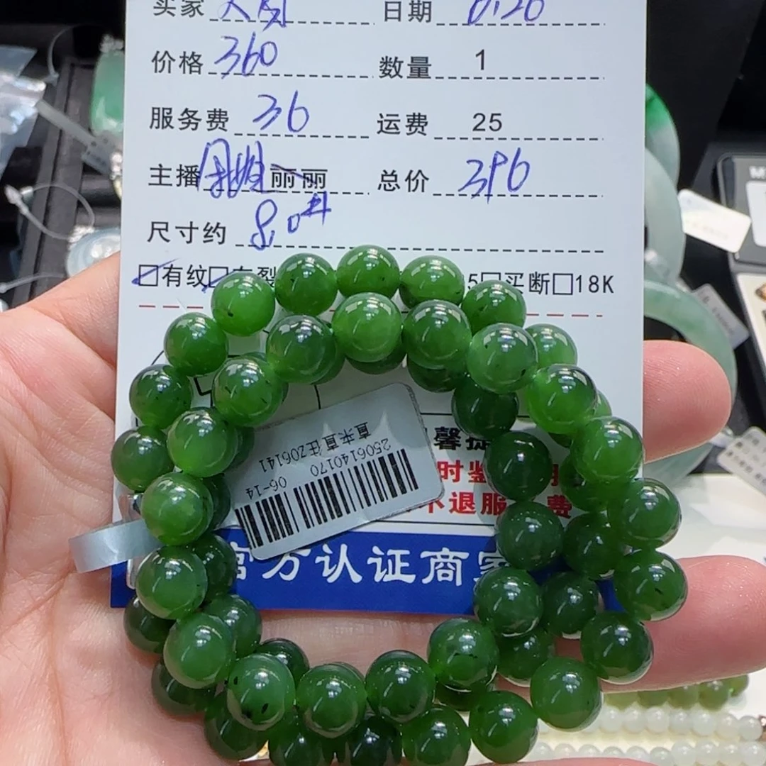 和田玉未镶嵌颈饰?***?