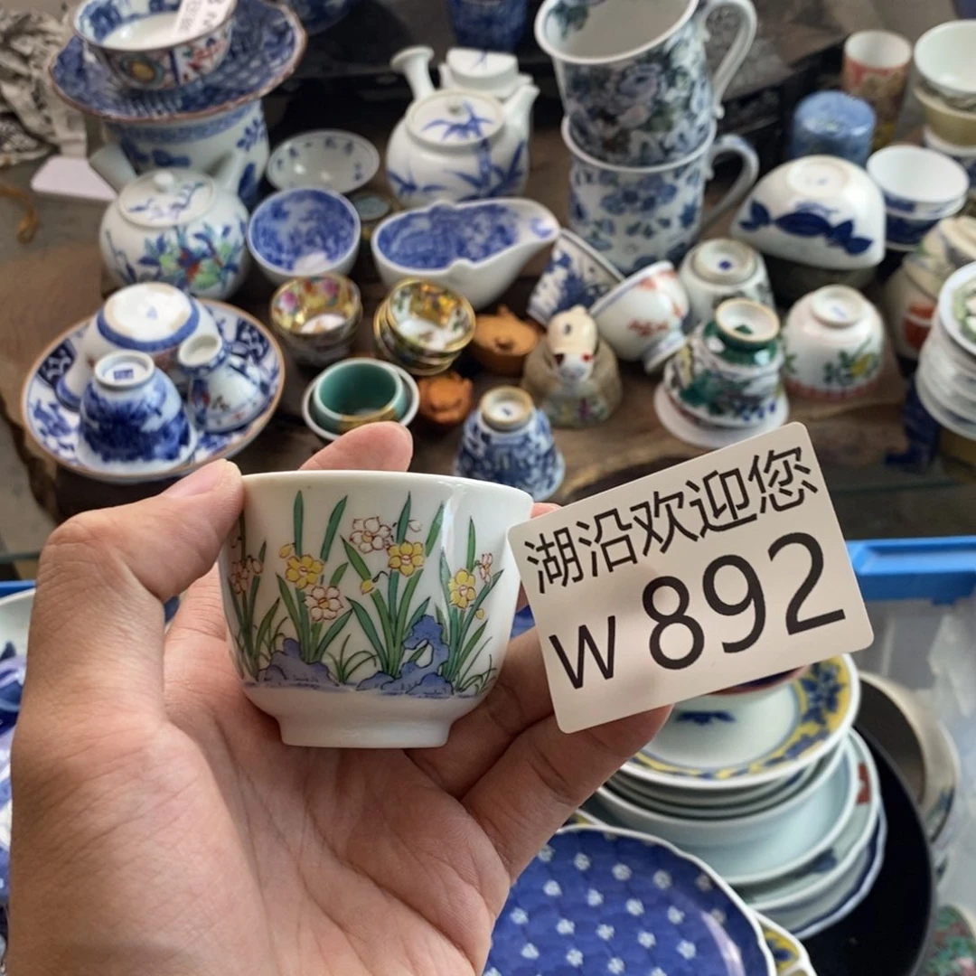 子***牙其他瓷器的的时候就